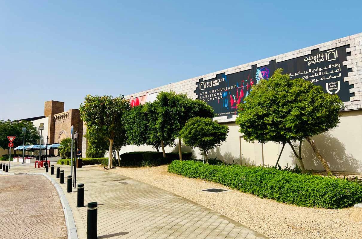 Dubai Outlet Village